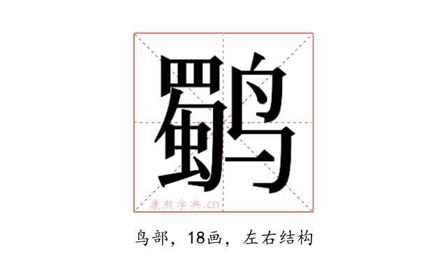 𱊬