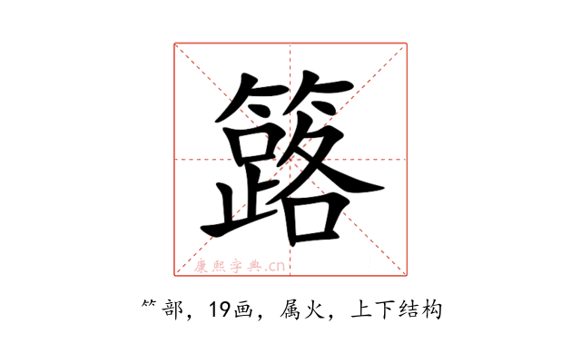 簬