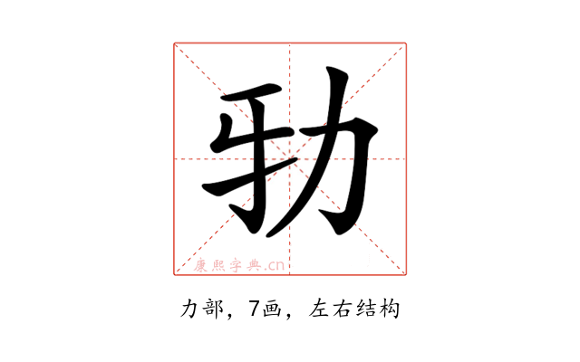 𠡅