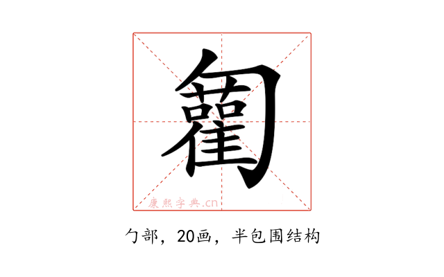 𠤍
