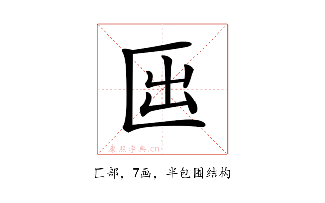 𠥱