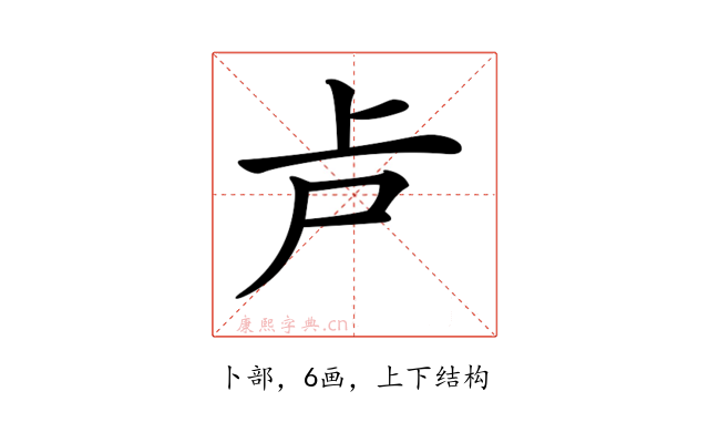 𠧕