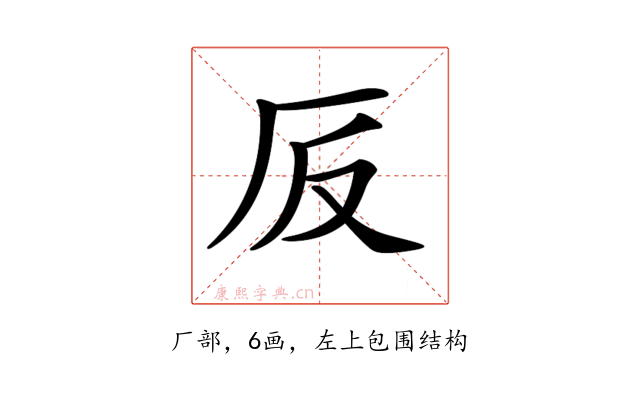 𠨹