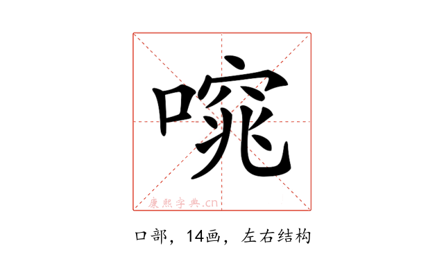 𠻩