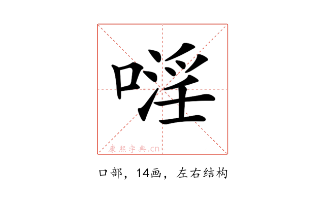 𠽍