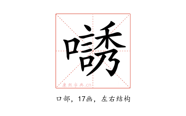 𡁹