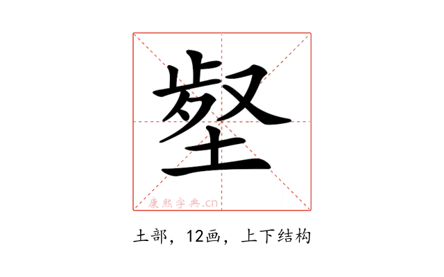 𡎙