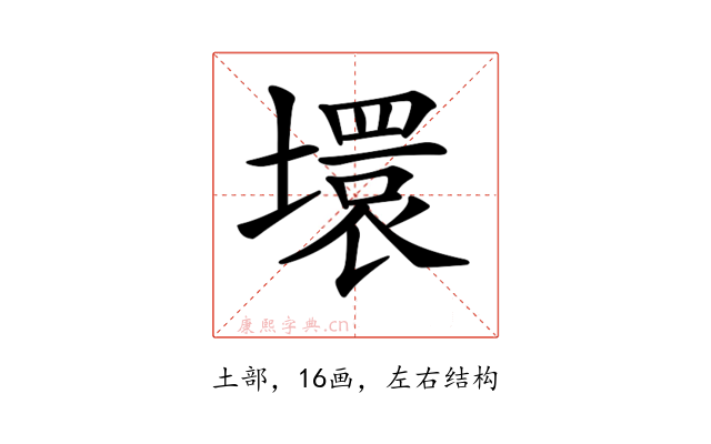 𡑡