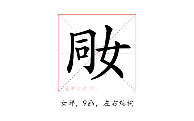 𡜝