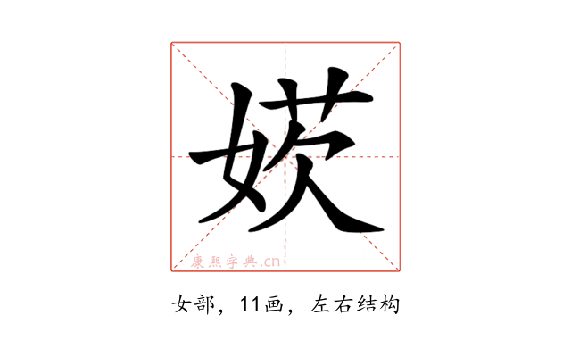 𡞁