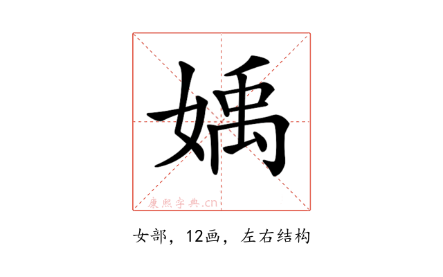 𡟥