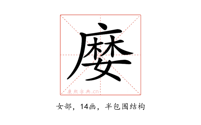 𡡉
