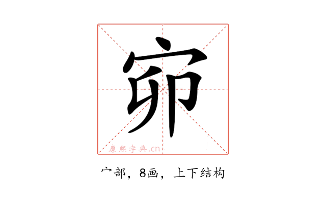𡧙