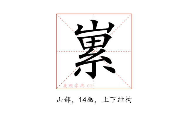 𡻭