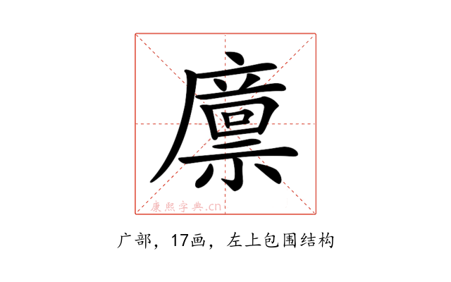 𢋕