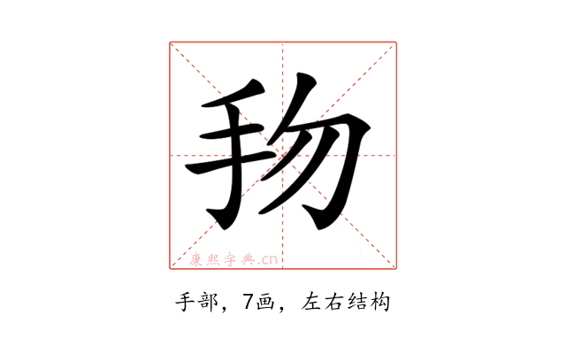 𢪥