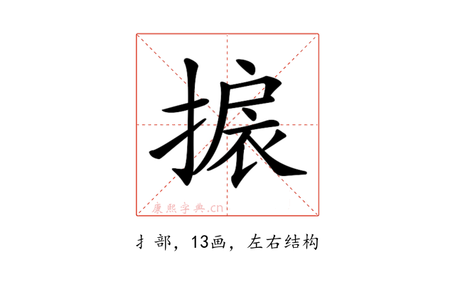 𢲙