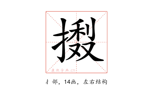 𢳽