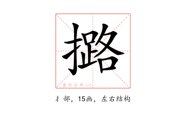 𢷅