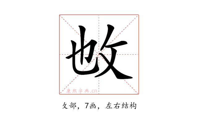 𢻱