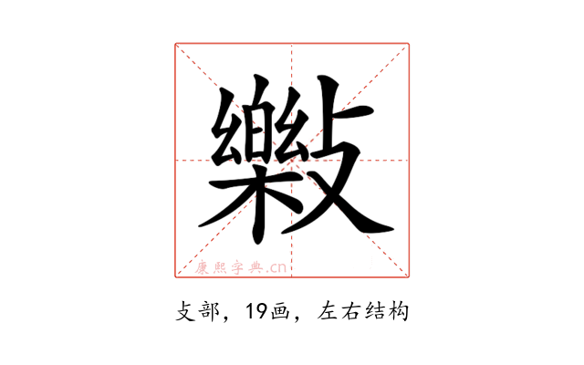 𣀝