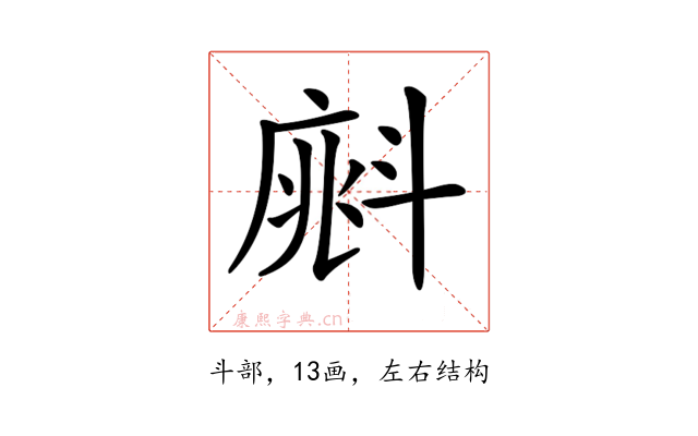 𣂁