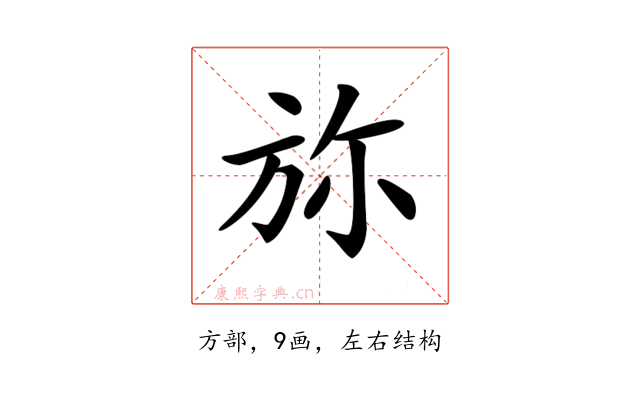 𣃥