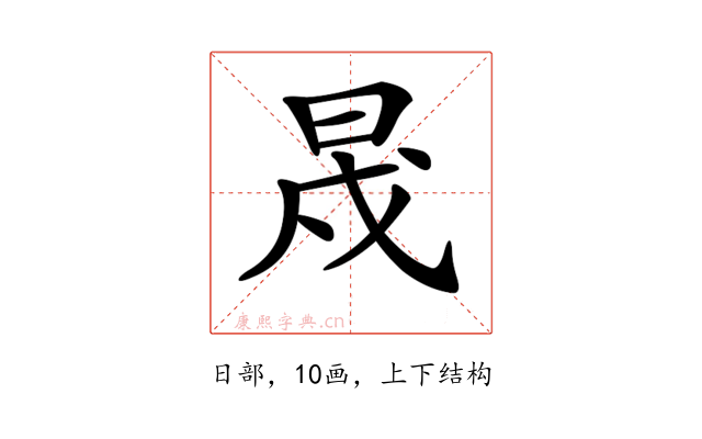 𣆭