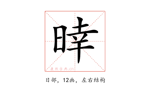 𣈑