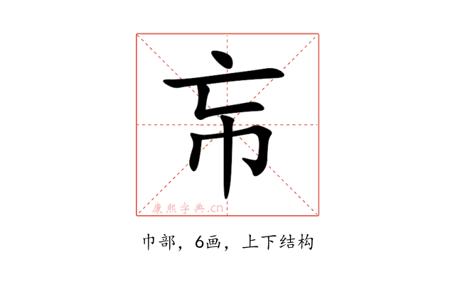 㠵