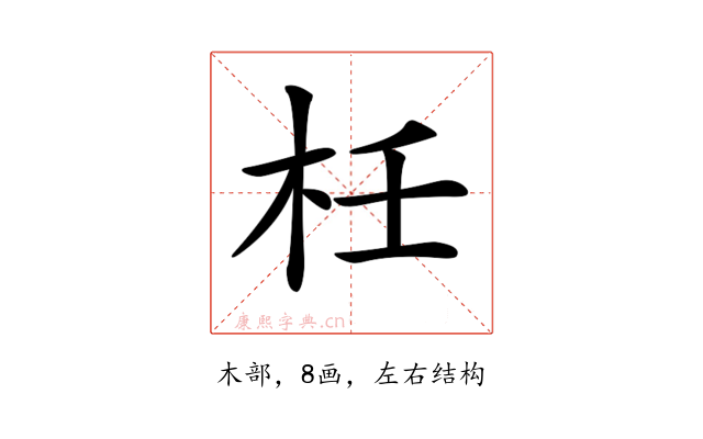𣐅