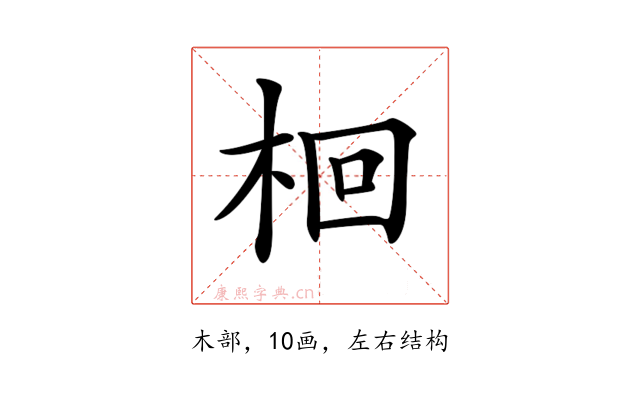 𣑩