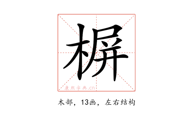 𣖕