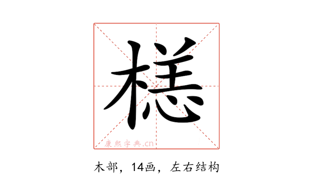 𣗹
