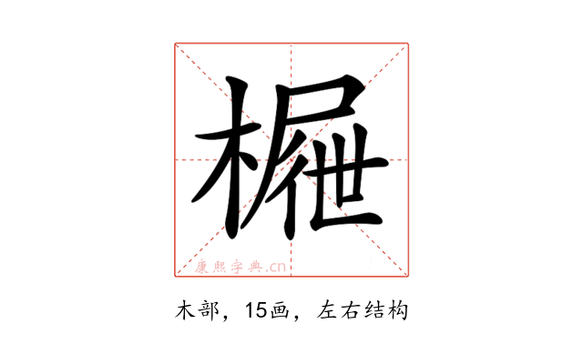 𣙝