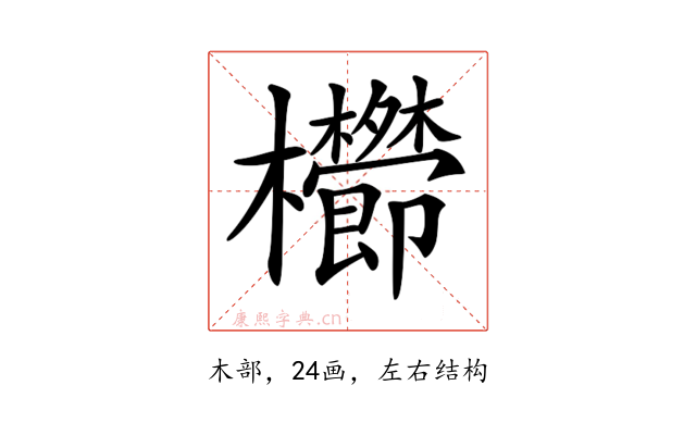 𣡑