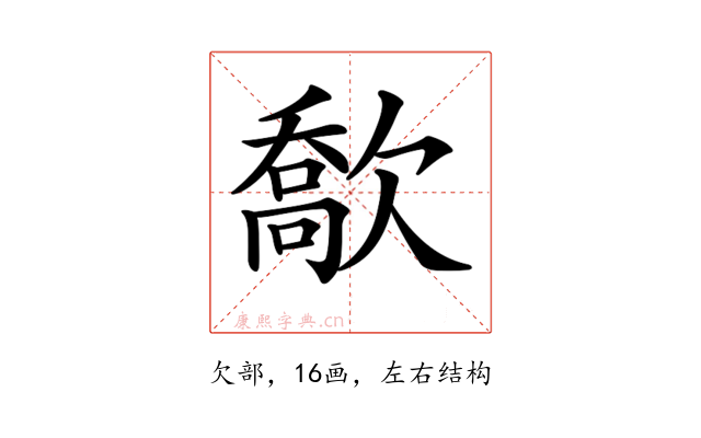 𣤙