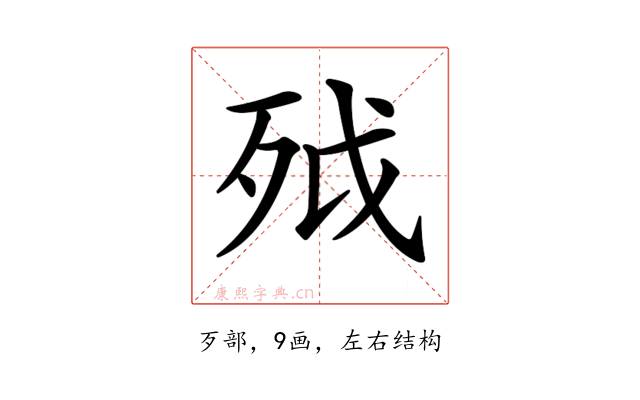 𣧡