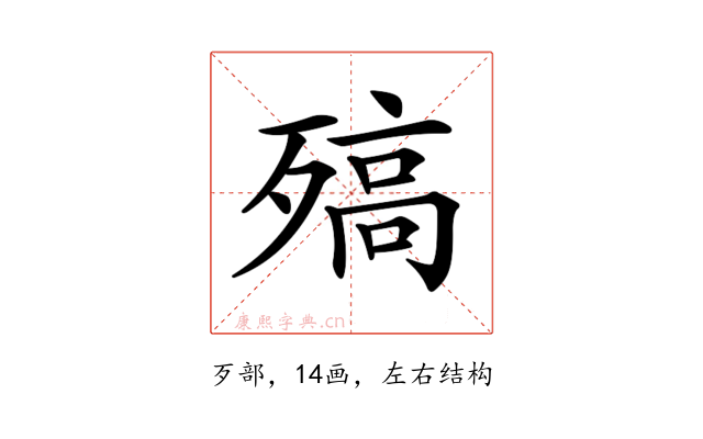 𣩅