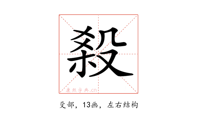 𣪩