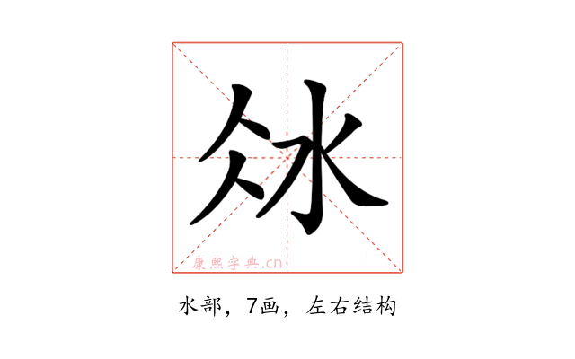 𣲝