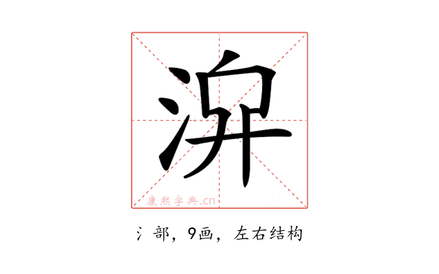 𣴁