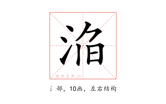 𣵥