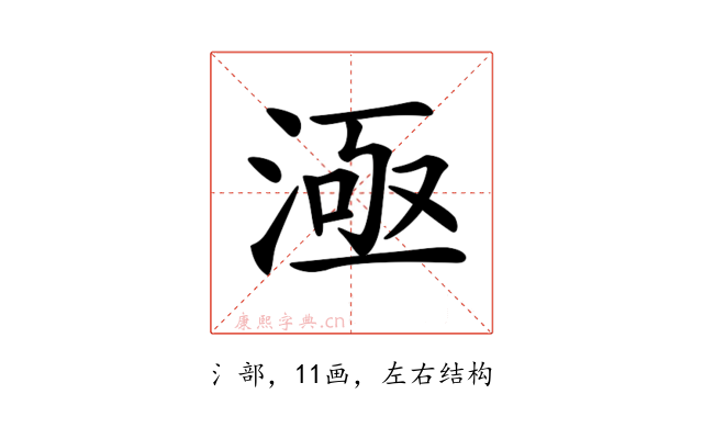 𣷉