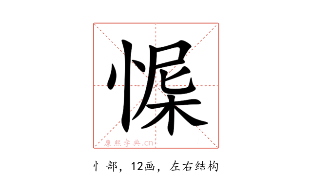 㥡