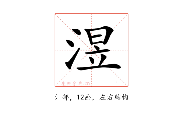 𣸭