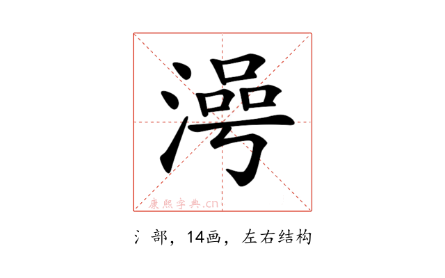 𣻵