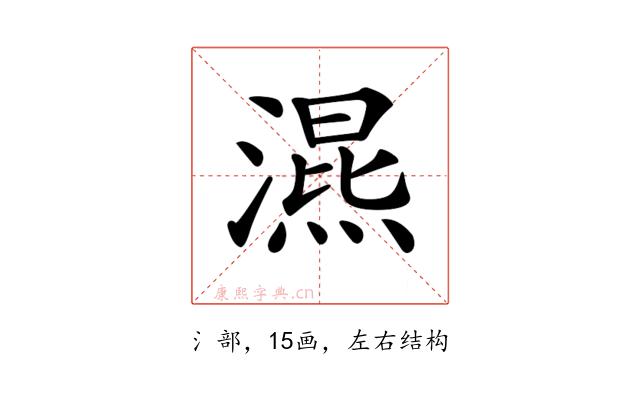 𣽙