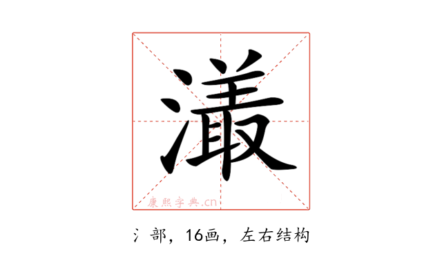 𤀡