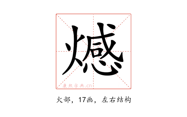 𤐉